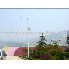 CE direct drive low speed low starting torque permanent magnet generator 300W horizontal axis wind turbine for home use